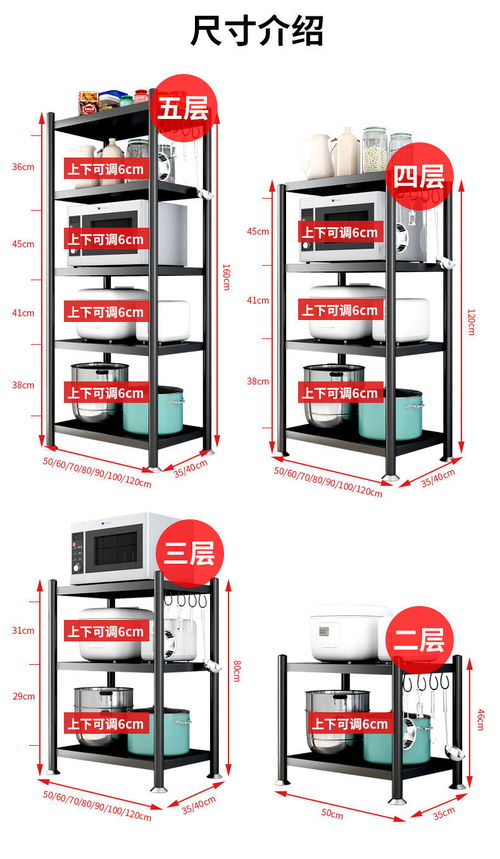 厨房置物架 解锁空间魔法，打造高效厨卫收纳新体验