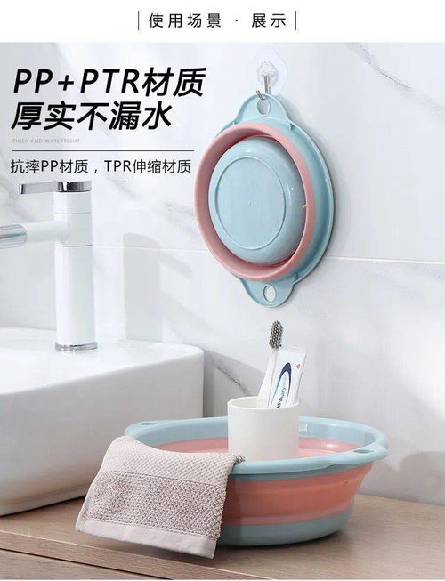 可折叠洗脸盆 从厨房到浴室，旅行必备的多功能压缩水盆